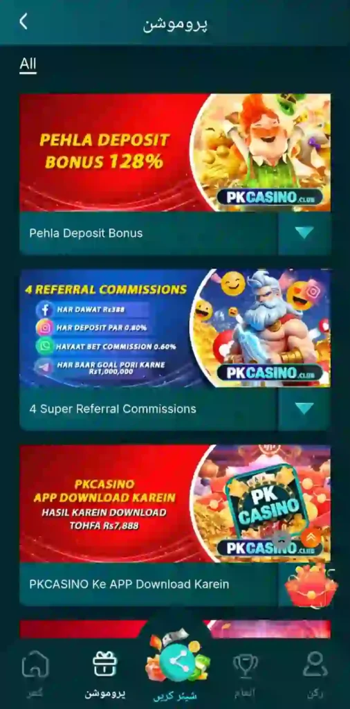 bonus
