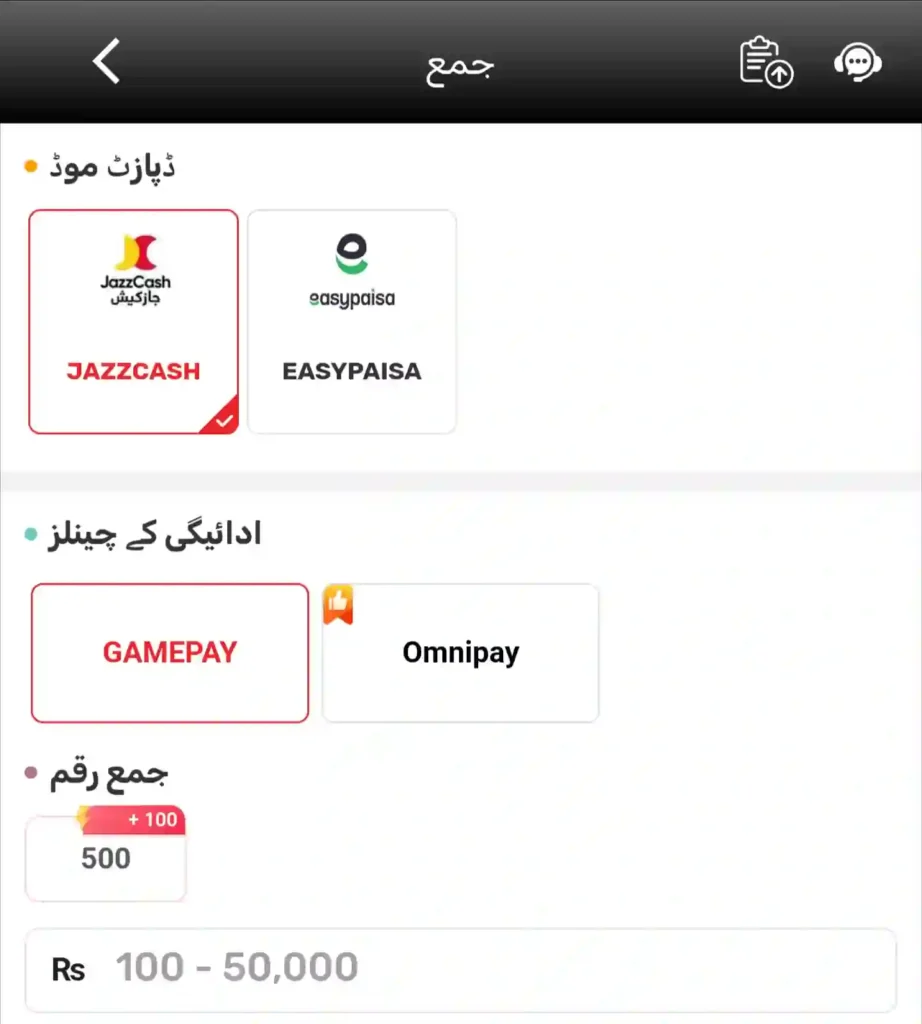 WinPKR777 Game